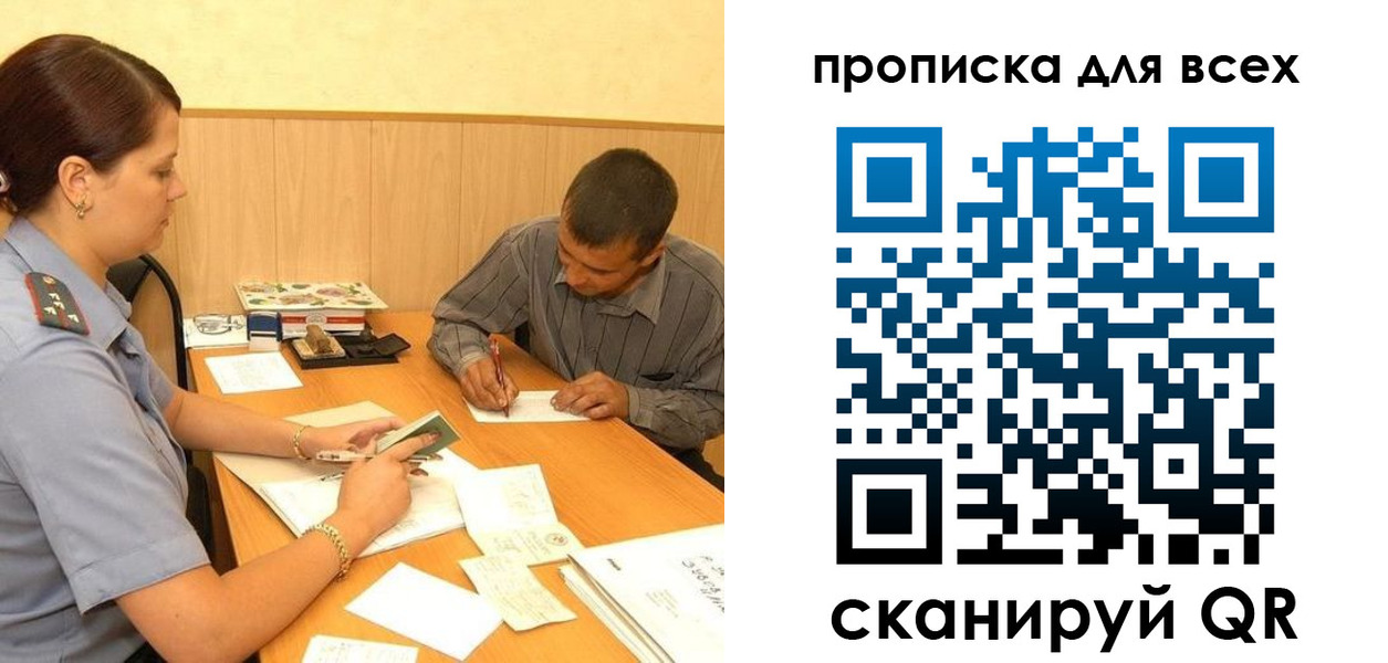 пропишу в квартире в Урени