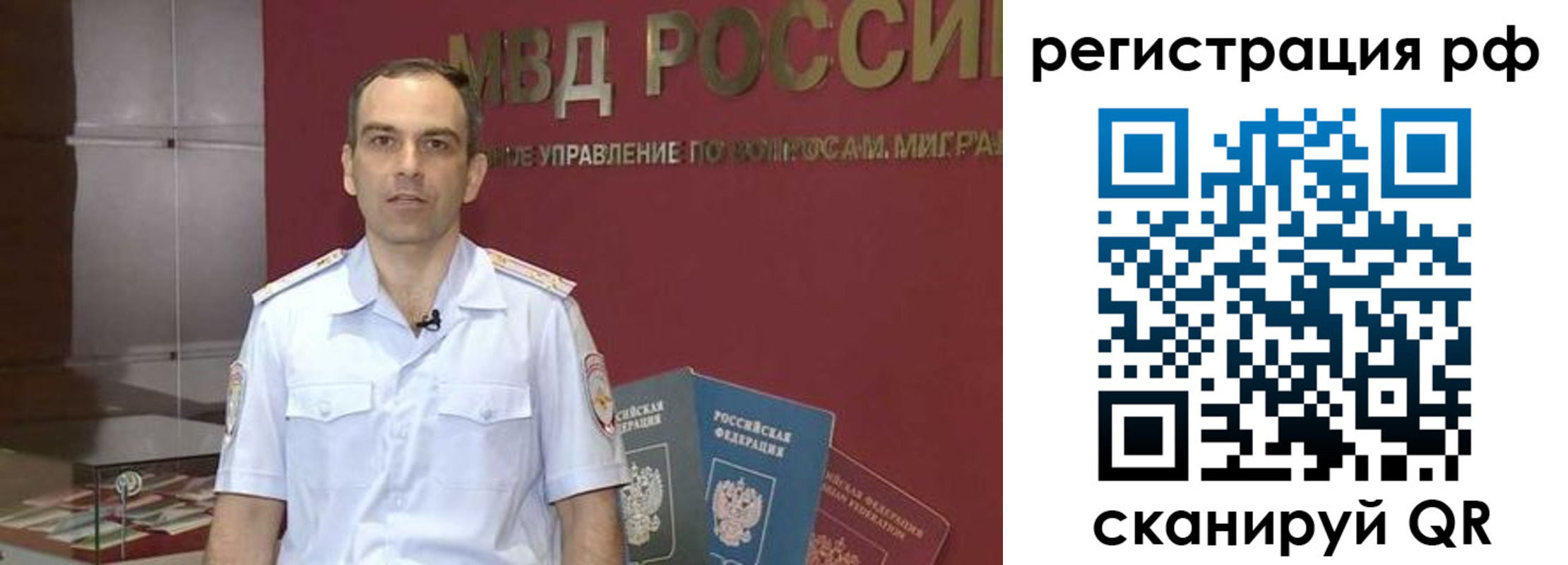 купить прописку в Урени