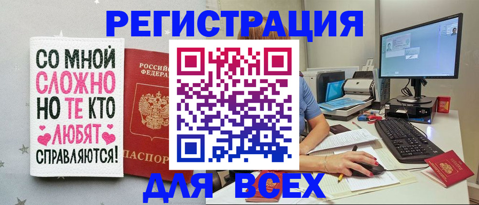 прописка в квартире в Урени