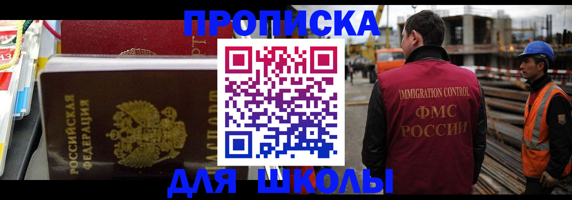 временная регистрация гарантия в Урени